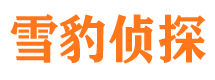 富川出轨调查